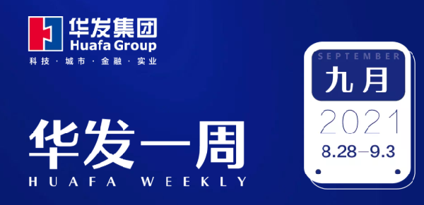 DB真人
一周0901.png
